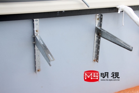 冷氣安裝架 L架 專利 白鐵 產品介紹 明視ming Shi